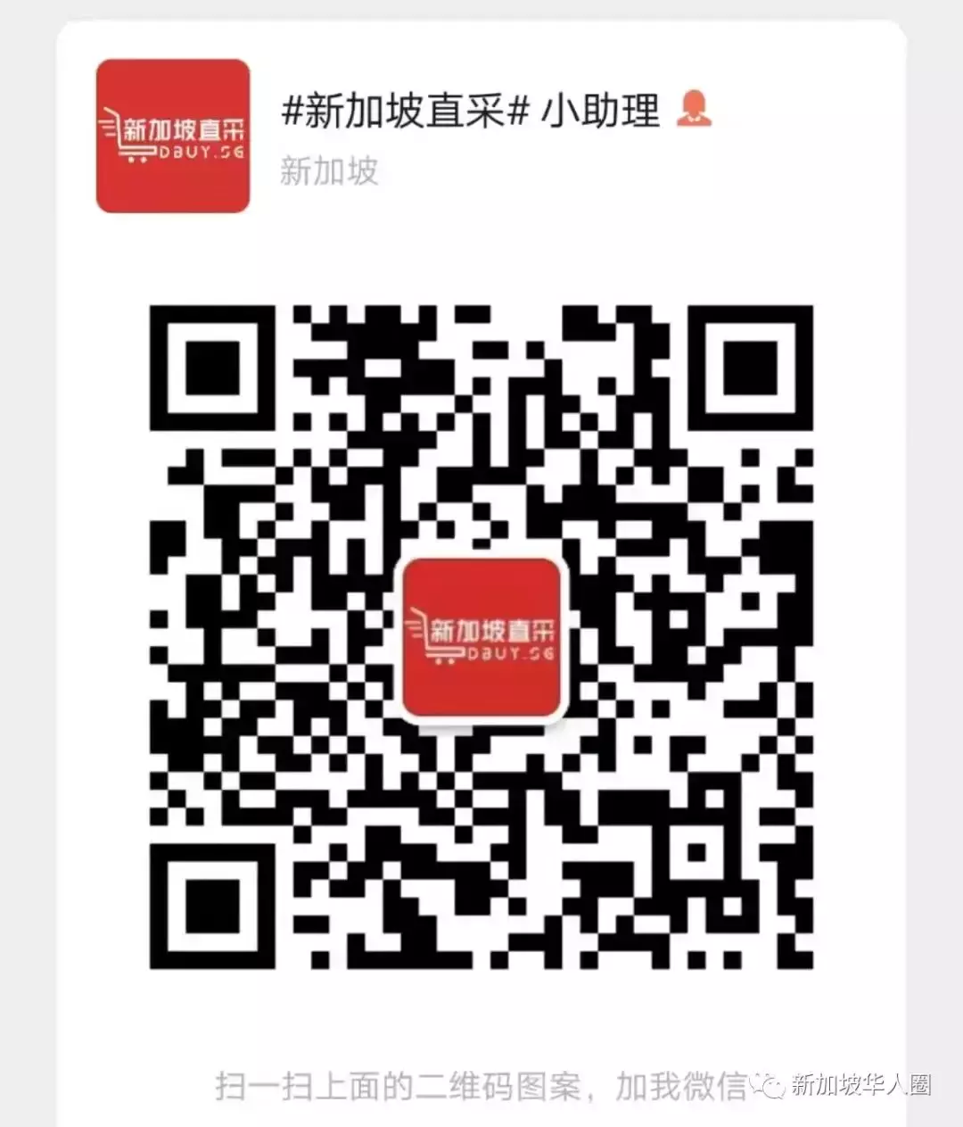 SK2再度返場!半價拿回家!春節大回饋!新加坡最值得回購的促銷