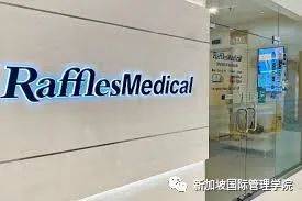 莱佛士医疗与中国人寿子公司 签约建立战略伙伴关系