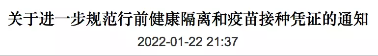 大使馆发布新加坡回国最新政策！居家隔离后7天,才能登机回国