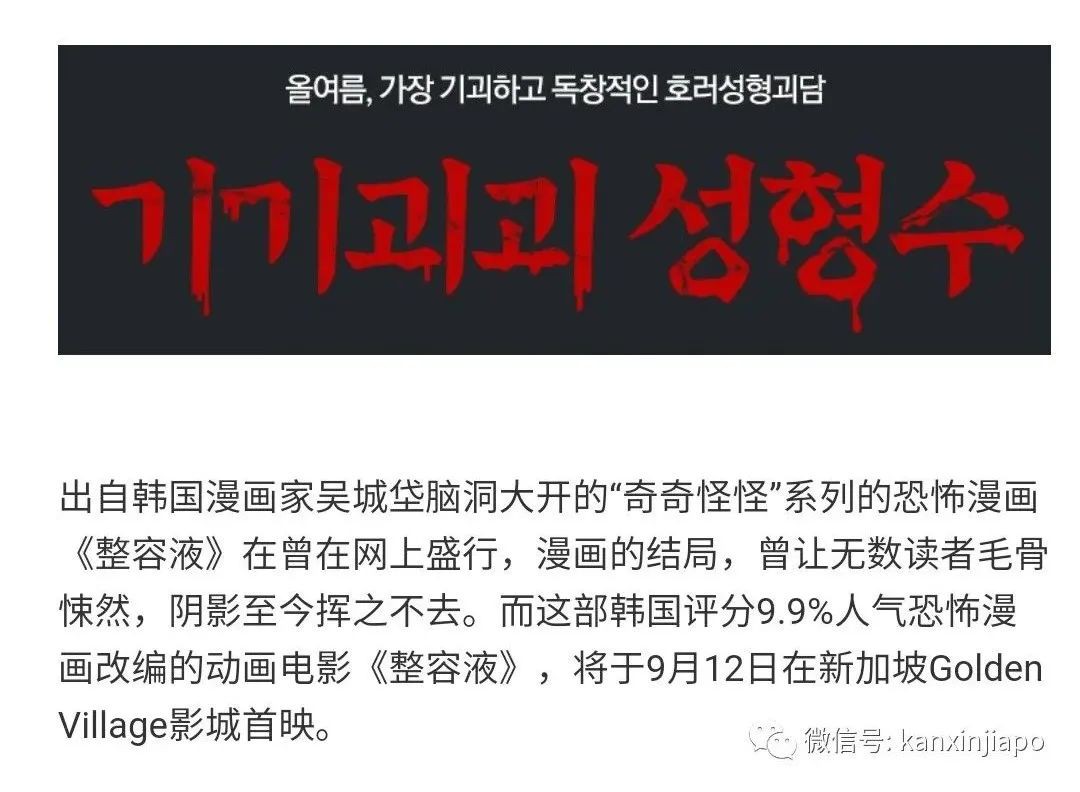 【下周优惠】新加坡小ck半价、麦当劳早餐买一送一