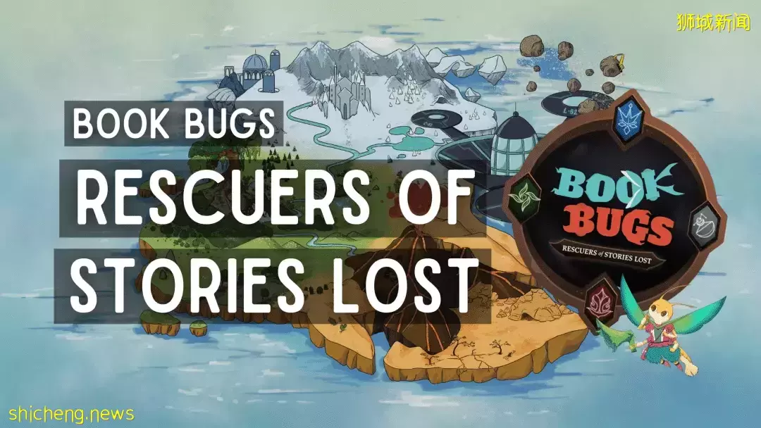 我在新加坡圖書館薅到超多免費羊毛！工作坊、讀書卡、大禮包