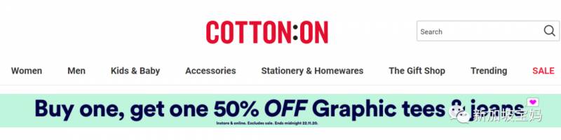 新加坡折扣 護膚品3折;小CK4.5折;運動裝備10新;部隊鍋12.9新