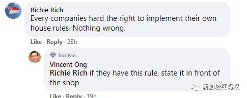 獅城雇主送禮券讓女傭去按摩,SPA卻將女傭拒于門外,要求先出示雇主同意書