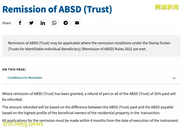 新加坡最新房产降温措施,你想知道的重点都在这里了