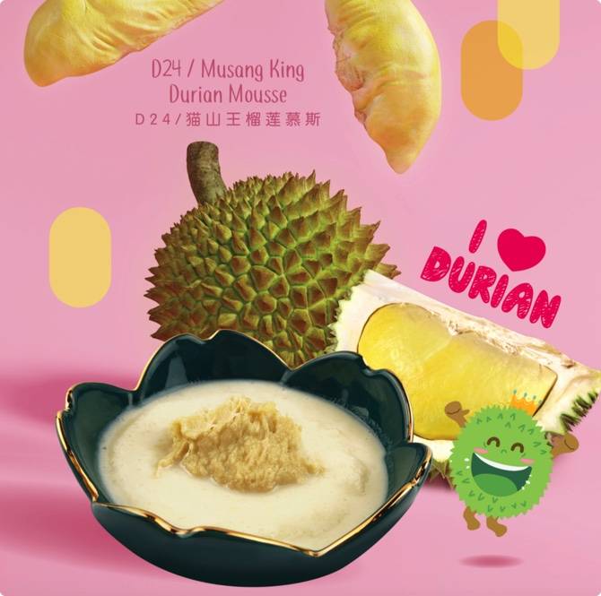 Paya Lebar 新咖啡厅每天营业到凌晨4点,甜秘密