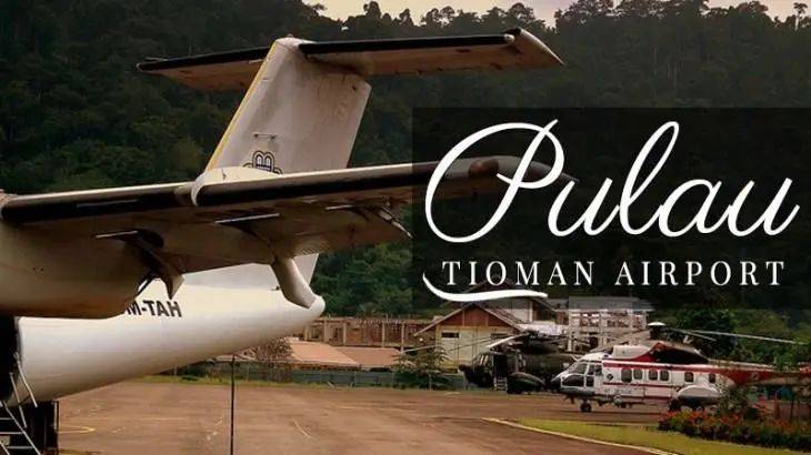 你知道新加坡除了樟宜,还有另一个民用机场吗