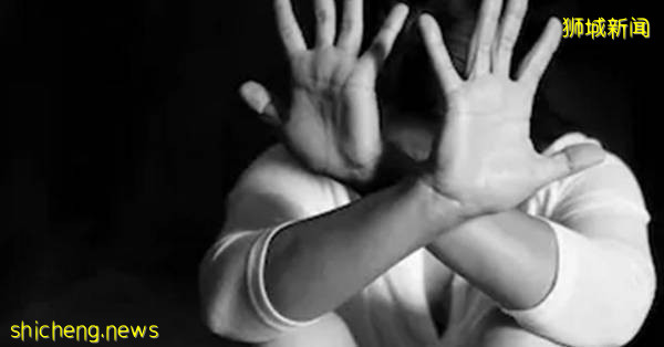 新加坡这名女议员首承认公开撒谎!没有陪同被强奸女孩报警