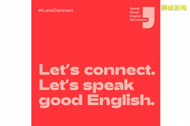 別被新加坡人的Singlish騙了!真實的英文水平竟然是這樣