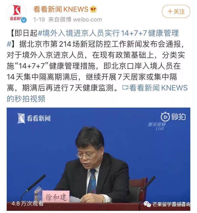 新航恢複重慶航班！從新加坡飛中國有望免隔離，最新回國信息拿好不謝