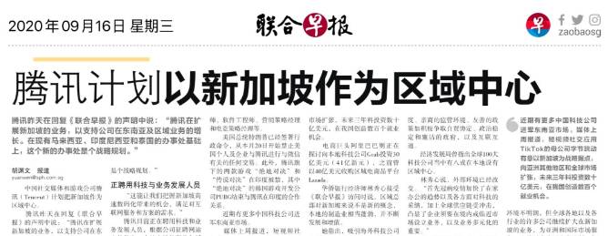 第三階段解封在即!移民新加坡的最好時機