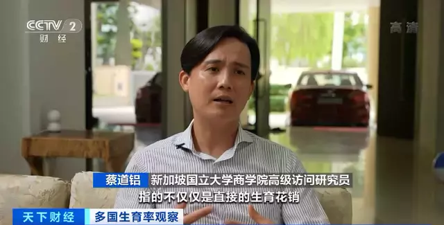 萬億補貼生孩子，你願意嗎