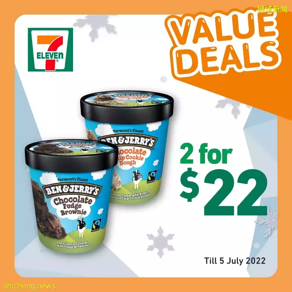 新加坡没有雪糕刺客!7 Eleven最新雪糕折扣来啦