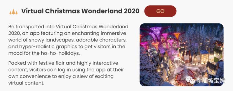 年末就是要狂歡！2020年最後一個月，還能帶娃在新加坡做點啥