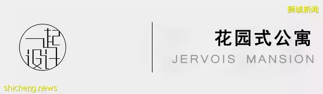 新加坡又出全景观公寓,示范了真正的花园式小区