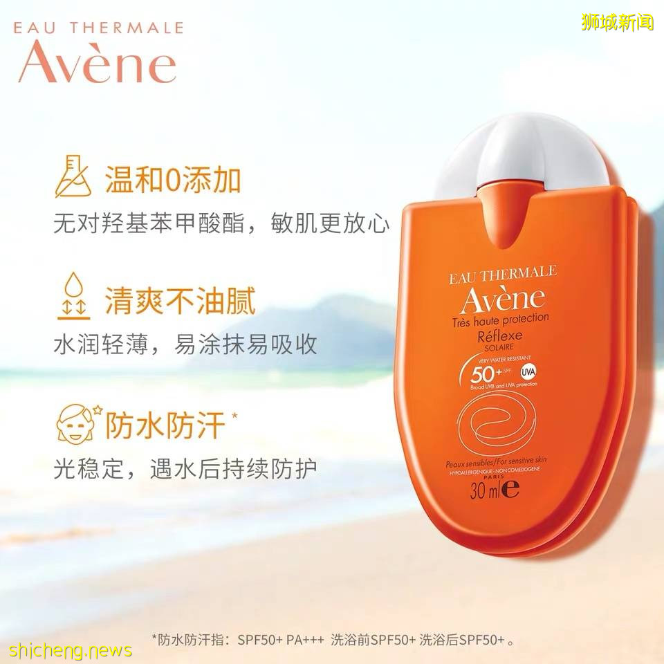 超好用的防晒大盘点，选择最适合你的那一款 