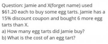 神難!新加坡的數學題目,我居然一題都不會!不服你來看