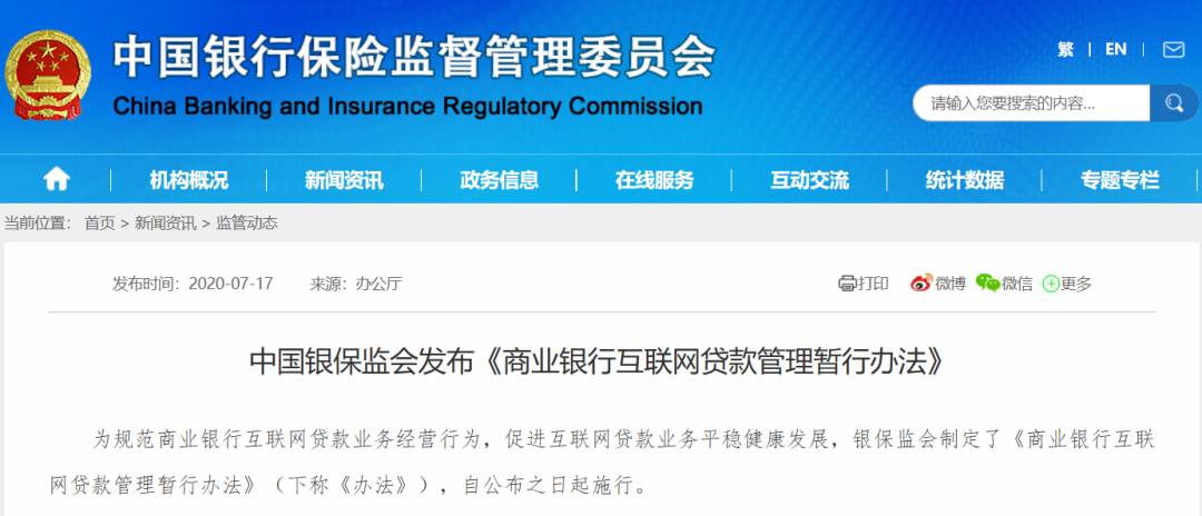 中國P2P已死，互金産品風光不再！新加坡卻反其道而行之