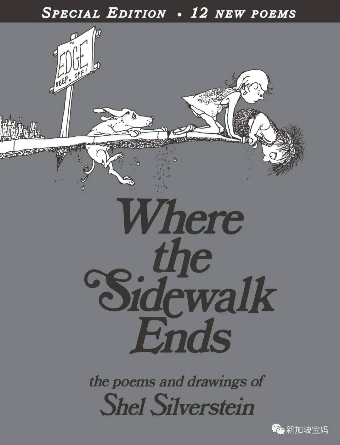 新加坡0一8岁孩子必看的英文绘本,别让孩子输在起跑线上