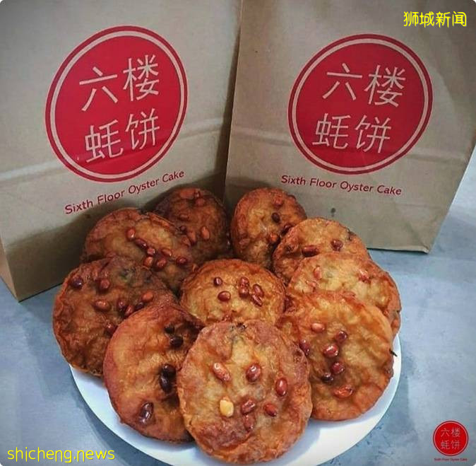 新榜鹅购物中心出现一家”六楼耗饼”, 颇受欢迎