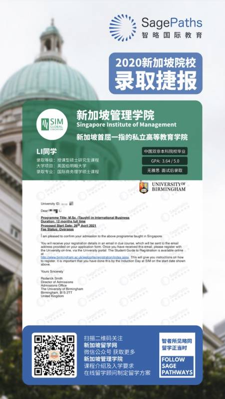 12.22講座倒計時 在新加坡就可以讀到全球TOP100位的英國頂尖碩士課程