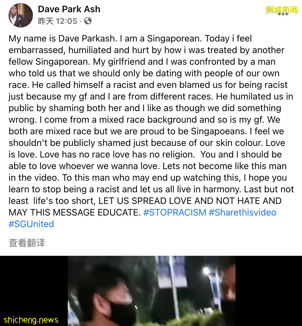 新加坡男子当街呐喊：“你们印度人不许娶华人女孩！”