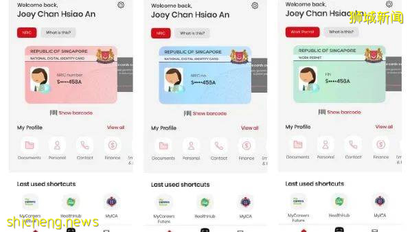 新加坡数码身份证来了!11月1日起只需带手机出门~必须下载这个APP
