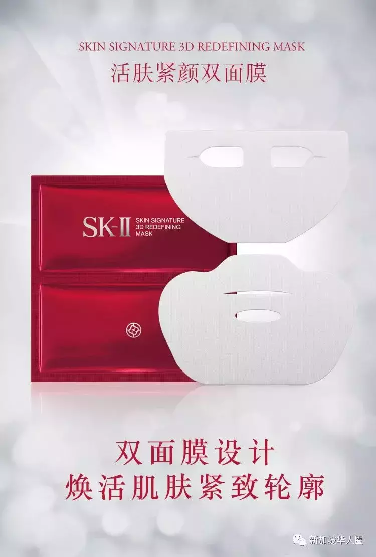 SK2再度返場!半價拿回家!春節大回饋!新加坡最值得回購的促銷