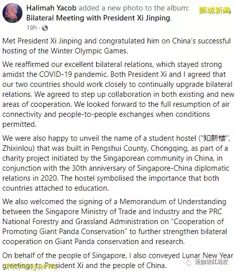 新加坡總統訪華出席冬奧,何嘗不是一記外交奇招