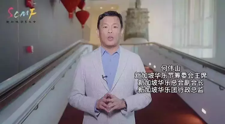 回顧與展望,華樂大事記