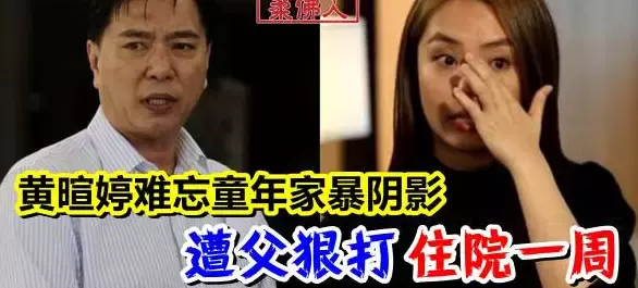 新加坡客工宿舍新年慘案!37歲男子被毆打致死