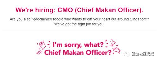 當“首席試吃官”每月有2萬5000元人民幣可大吃大喝　你會應征嗎