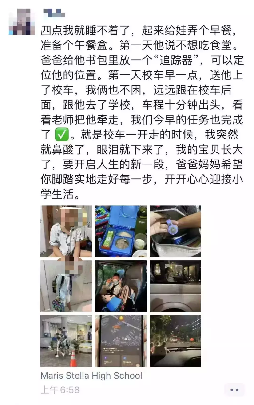 刷屏！新加坡一年一度開學大戲上演！好多家長和孩子淩晨4點就醒了