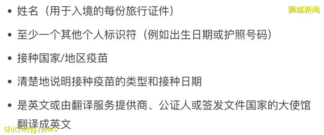 下周起,入境新加坡4大变化:确诊免费治!新马全通关可开车!专家解释中国疫情几时结束