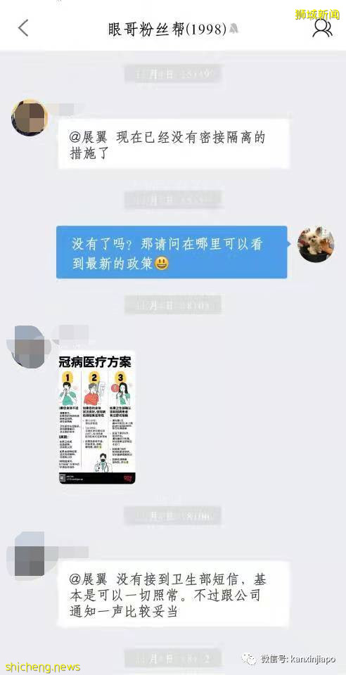 干货!如果身边有人确诊了冠病,你得做这些事情