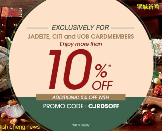 新加坡驚現香辣、燒鴨、牛頭、鮑魚、虎蝦粽!這個端午節不一樣!