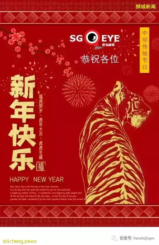 新加坡“沦陷亡国”,而且不是第一次