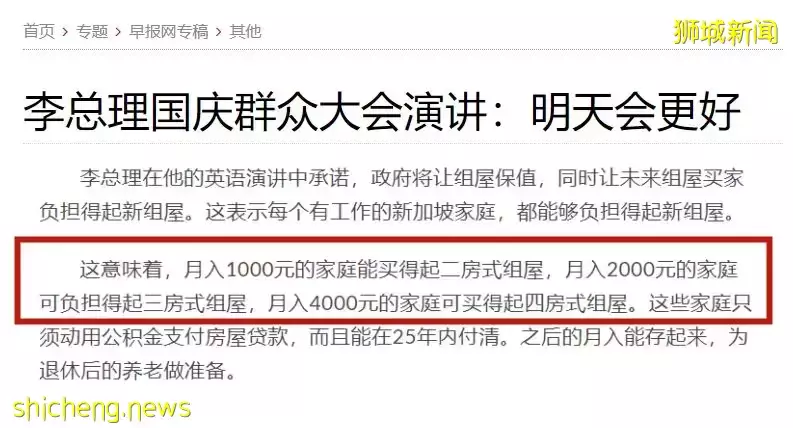 新加坡移民，精英瞬間成了“下等人”