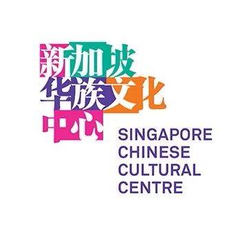 第四屆新加坡華族文化貢獻獎的得主是誰