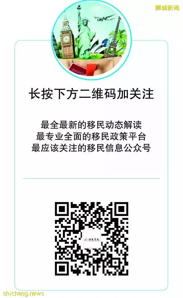 新加坡工签移民怎么才能少走弯路