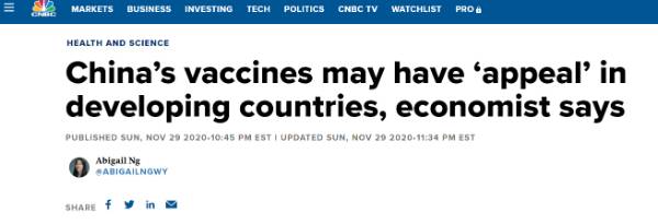 新加坡專家表示：中國新冠疫苗足夠安全，更具吸引力