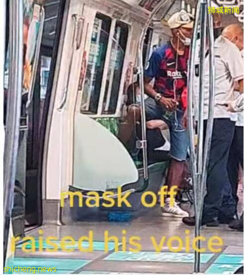 太特么嚣张啦!新加坡一“二B男”乘地铁不戴口罩,掏钱砸工作人员