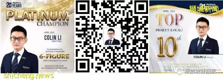 新加坡市中心《名彙庭苑 空中洋房》Sky Bungalow 閃亮登場