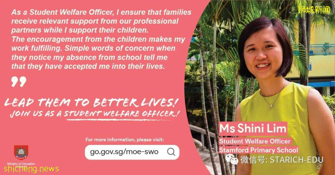 百所中小学将获得师资补助,学生们有福啦