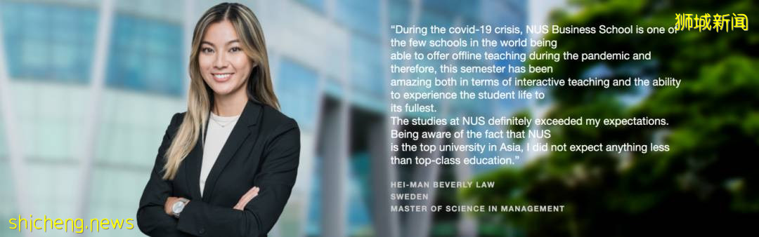 如何申請新加坡國立大學管理學碩士以及國際管理碩士雙學位