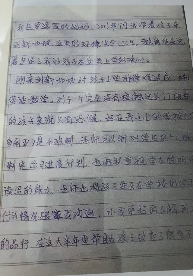 新知家教育 最專業的新加坡留學培訓教育平台