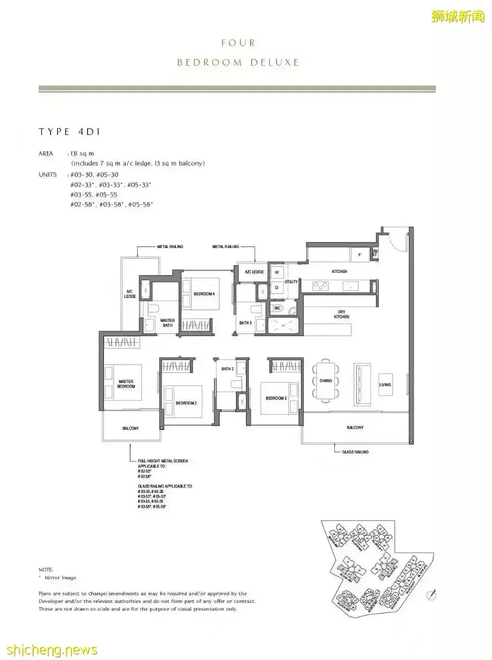新政！新加坡住組屋的人注意了！明年起要交更多稅