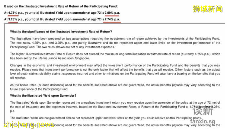 分红型保单收益率预期降低,新加坡理财越来越难了