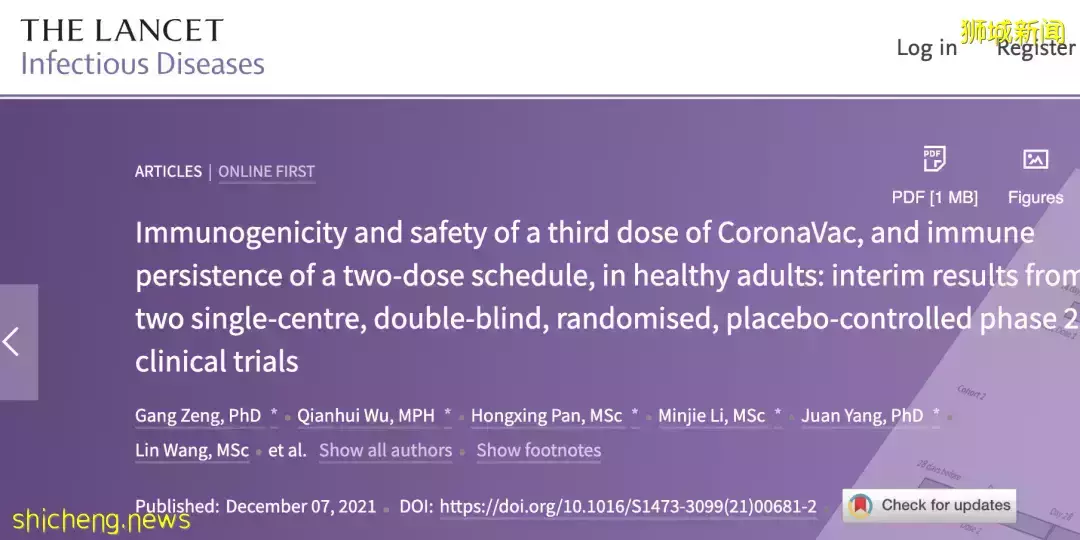 柳叶刀:科兴追加剂间隔8个月最有效!辉瑞总裁建议提前打第4针