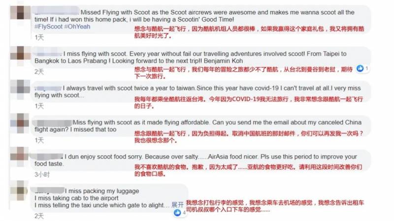 賣油條“續命”,老板直播cos,這是要集體轉行