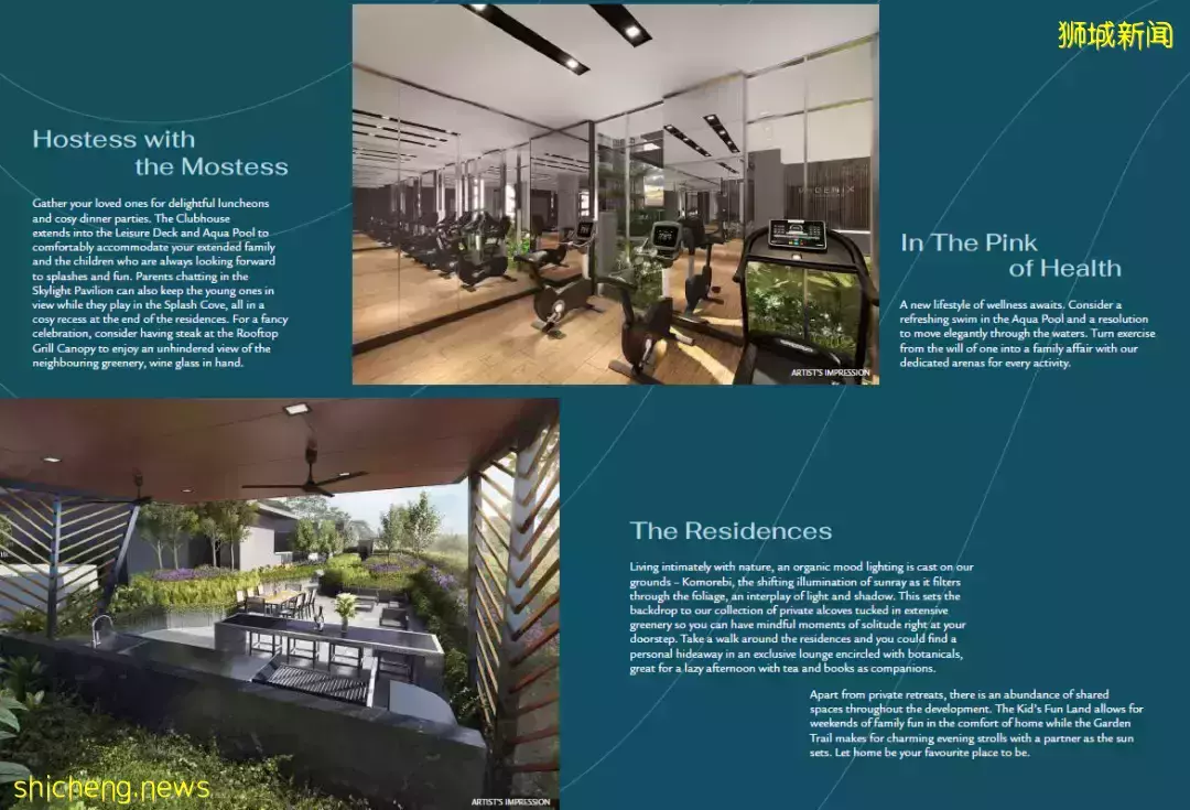 Phoenix Residences[D23區武吉班讓 低密度公寓]